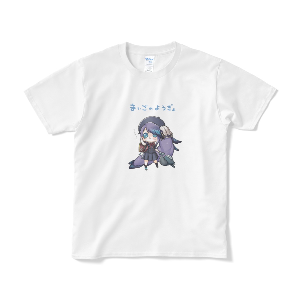 まいごのようぎょT