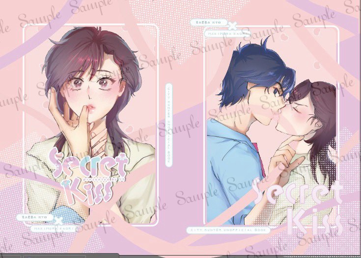 Secret Kiss