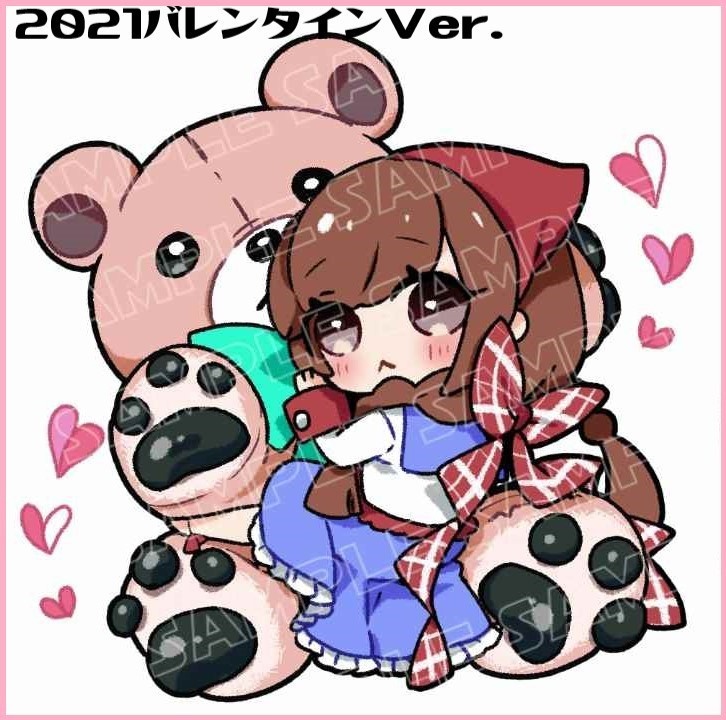 【残１】バレンタインVer.