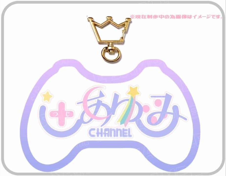Anniversary☆ロゴアクリルキーホルダー