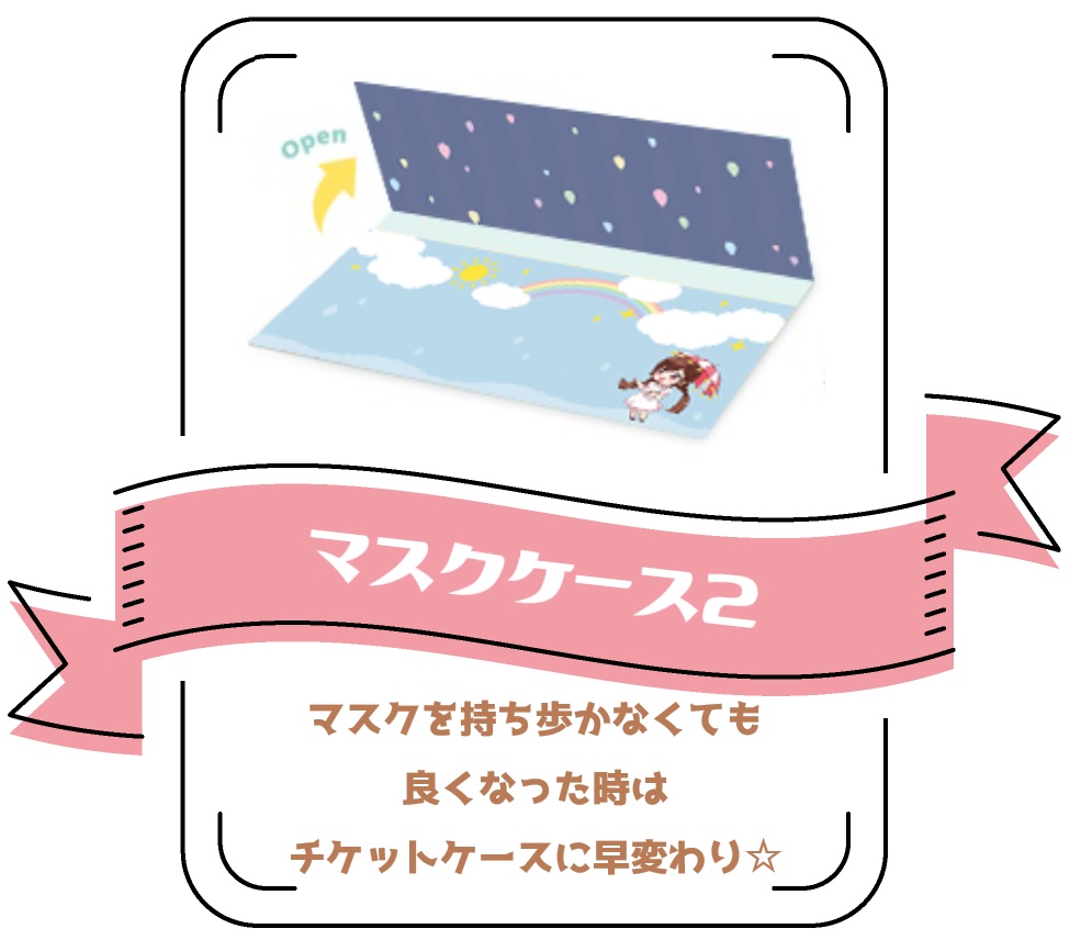 【2022アニバ】コンプリートセット