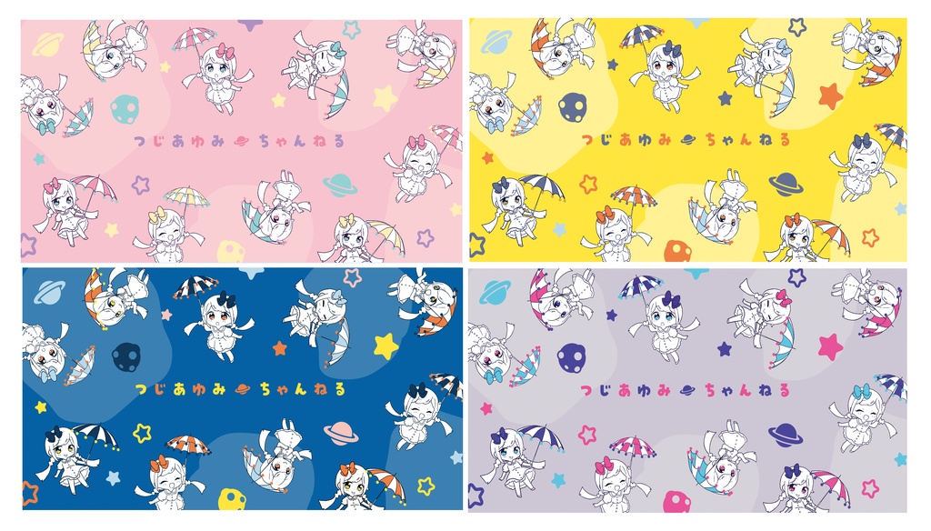 【2022アニバ】ランダムマスクケース