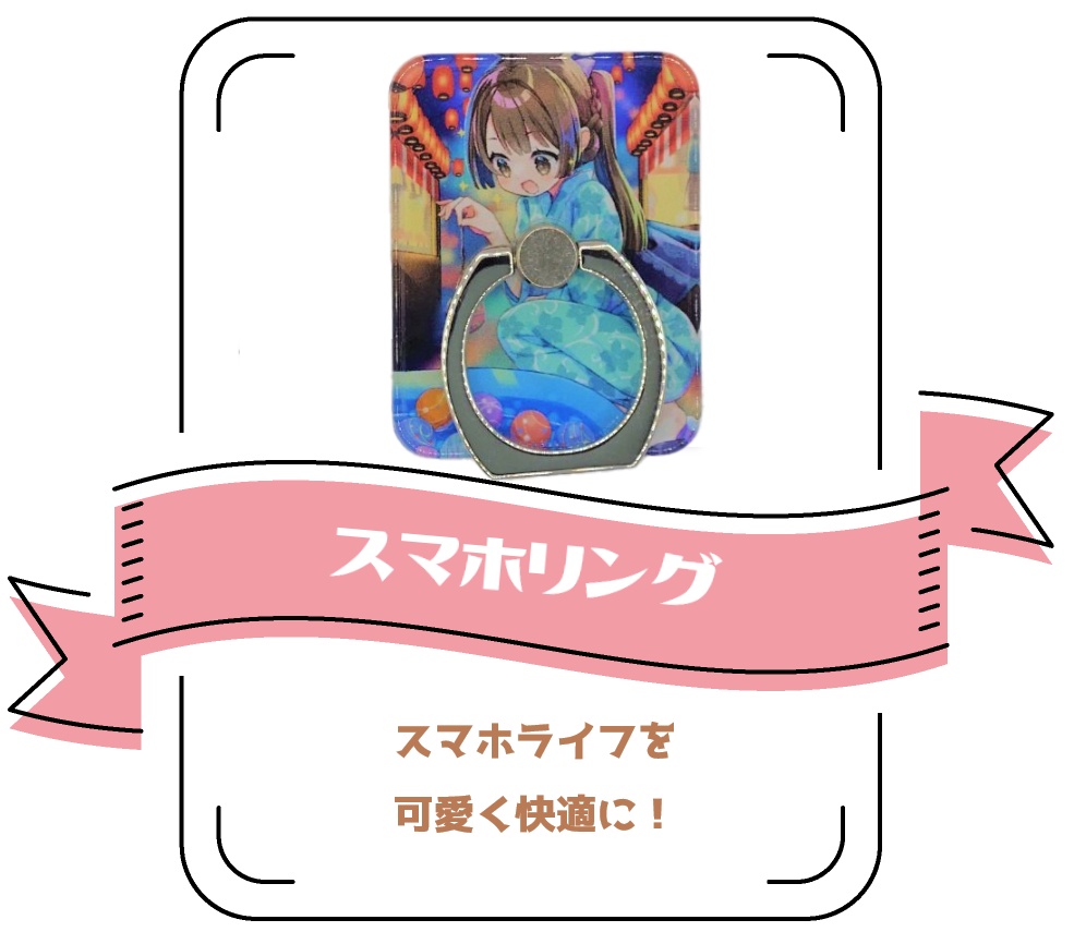 【コンプBOX】2022オータム秋祭りグッズ