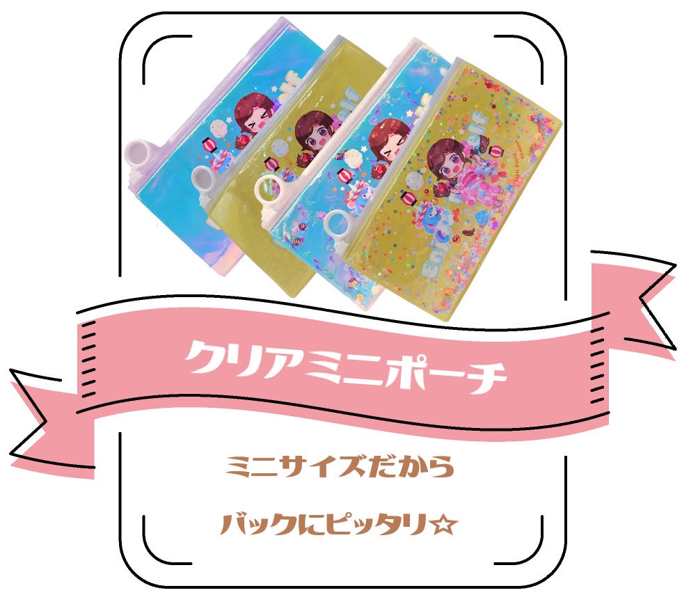 【コンプBOX】2022オータム秋祭りグッズ