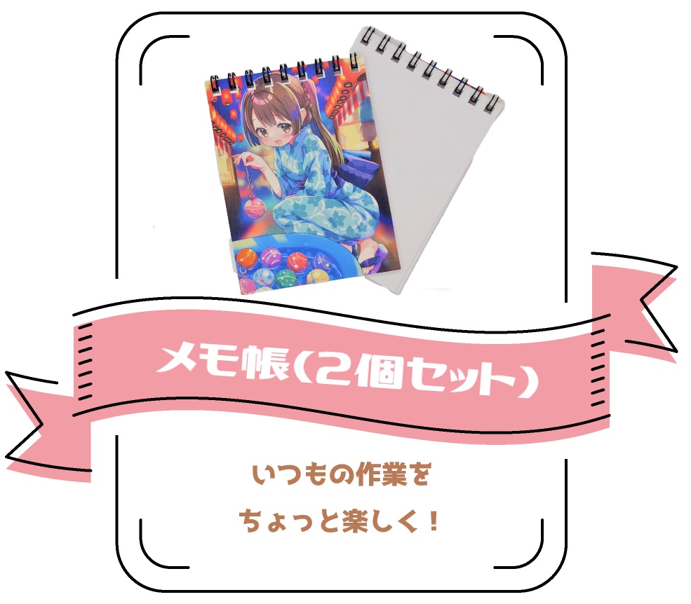 【単品】2022オータム秋祭りグッズ