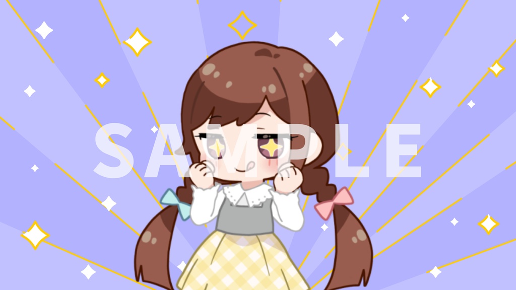 辻への差し入れはコチラ☆