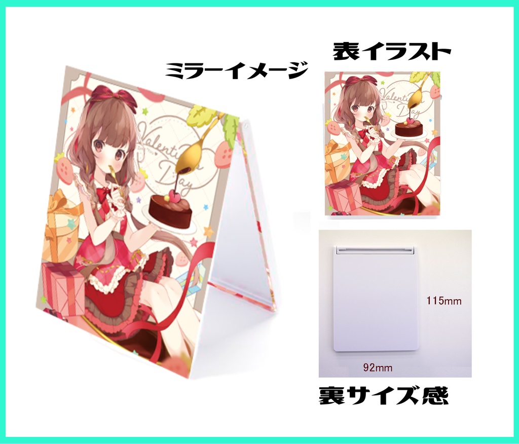 【2023カフェ】2つ折りスタンドミラー