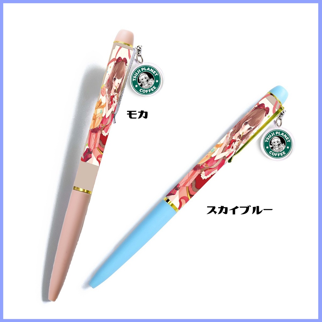 【2023カフェ】本格派ボールペン