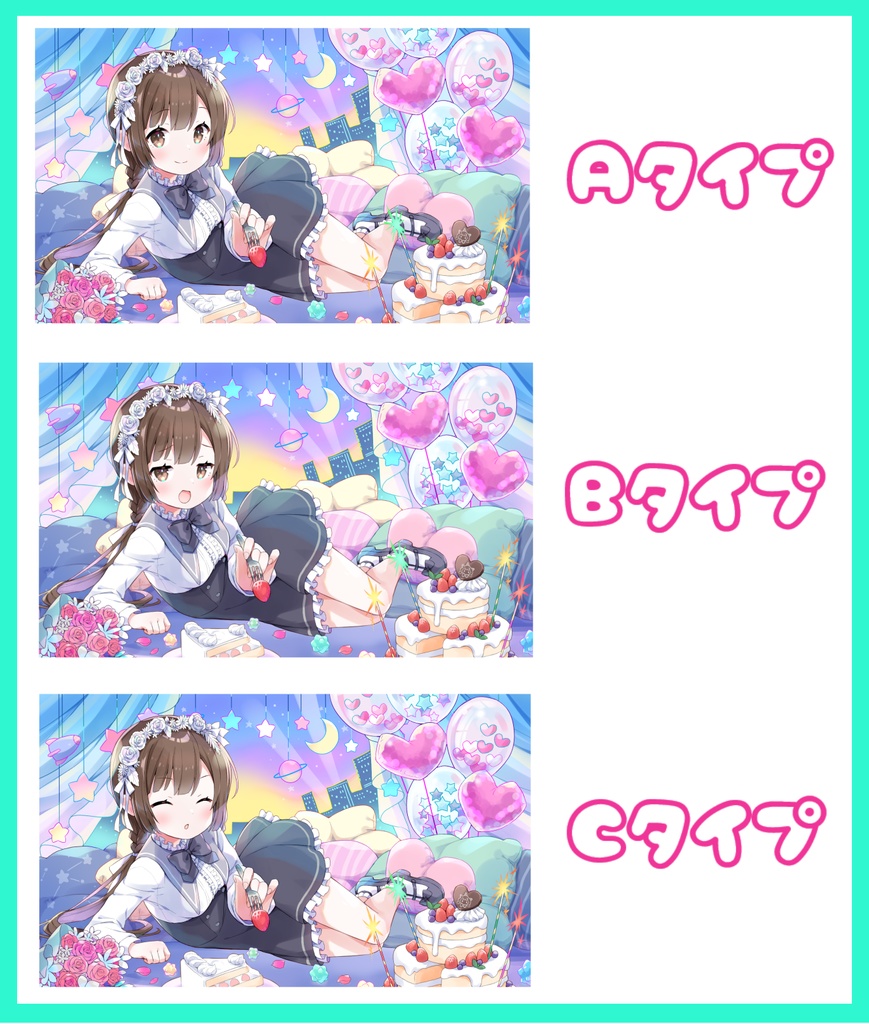【2023アニバ】プレイマット