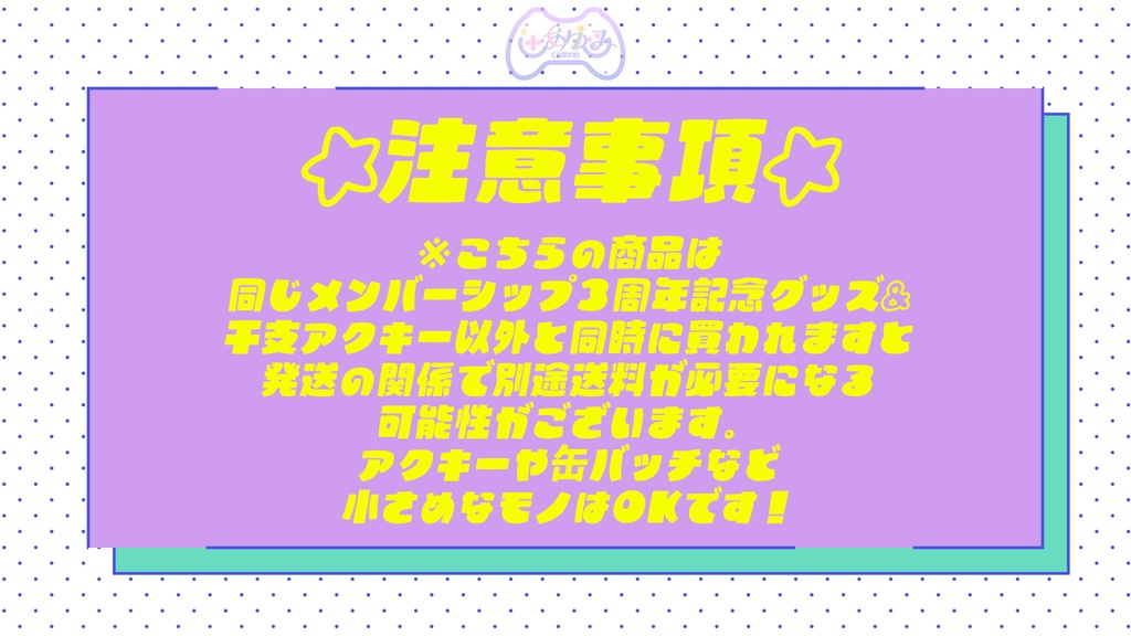 【メンシ3周年記念】ウッドバインダー