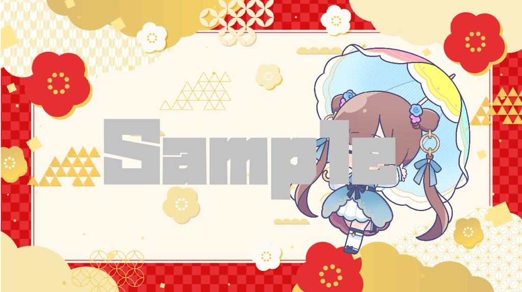 壁紙ダウンロード