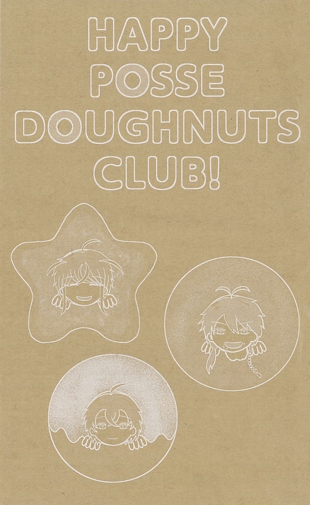 HAPPY POSSE DOUGHNUTS CLUB!