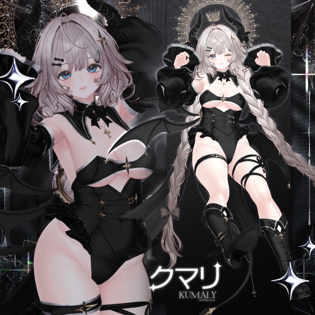 🌟Luxuria