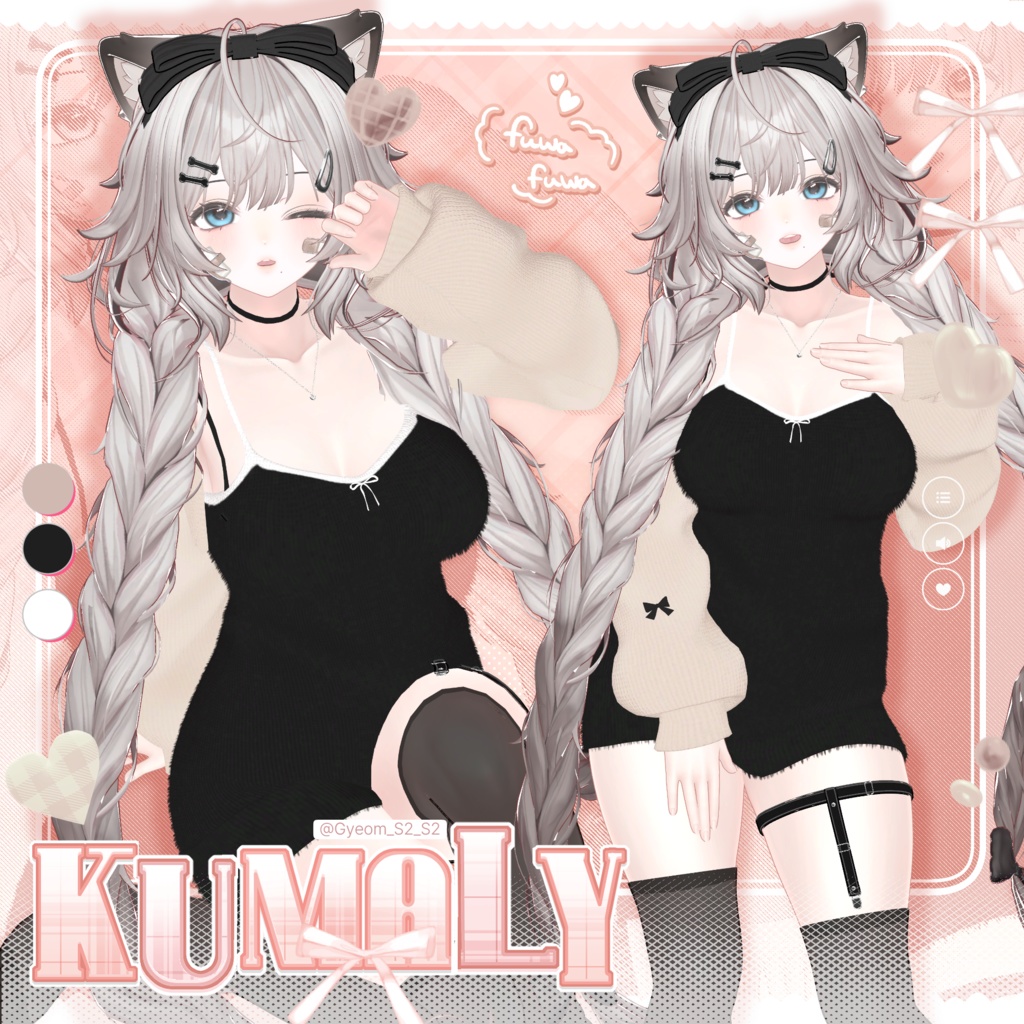 ✨KUMALYバージョンが追加されました!✨ (Promotion)