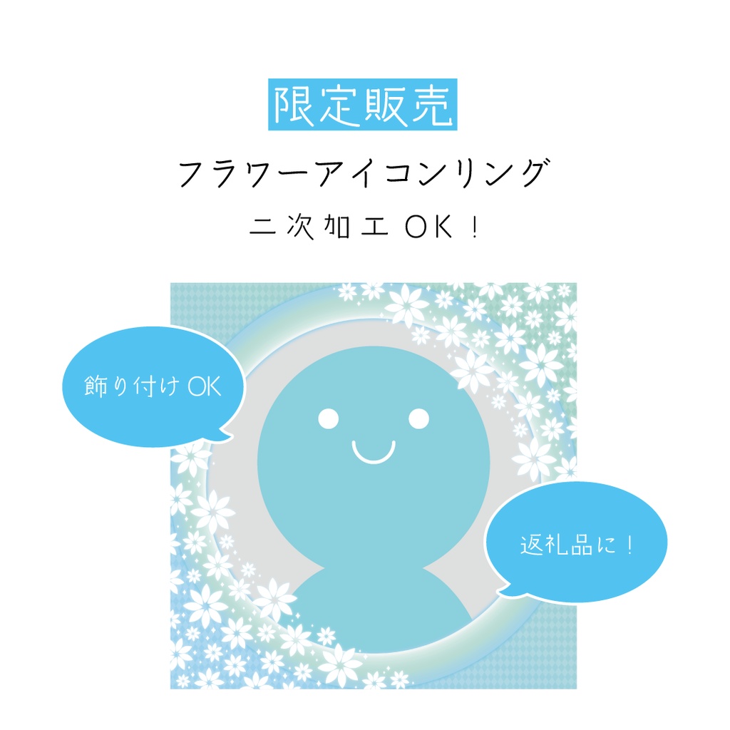 [全6カラー]フラワーアイコンリング
