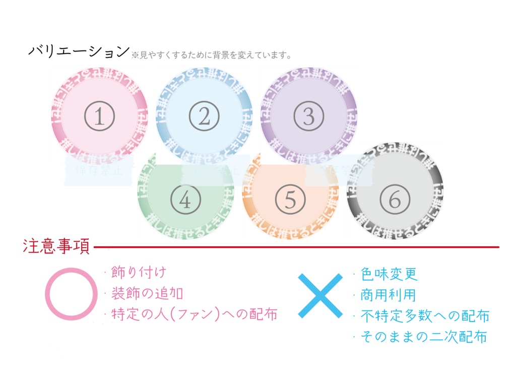 ガチャガチャ 推し拡張シリーズ 推し後光 円後光 - その他