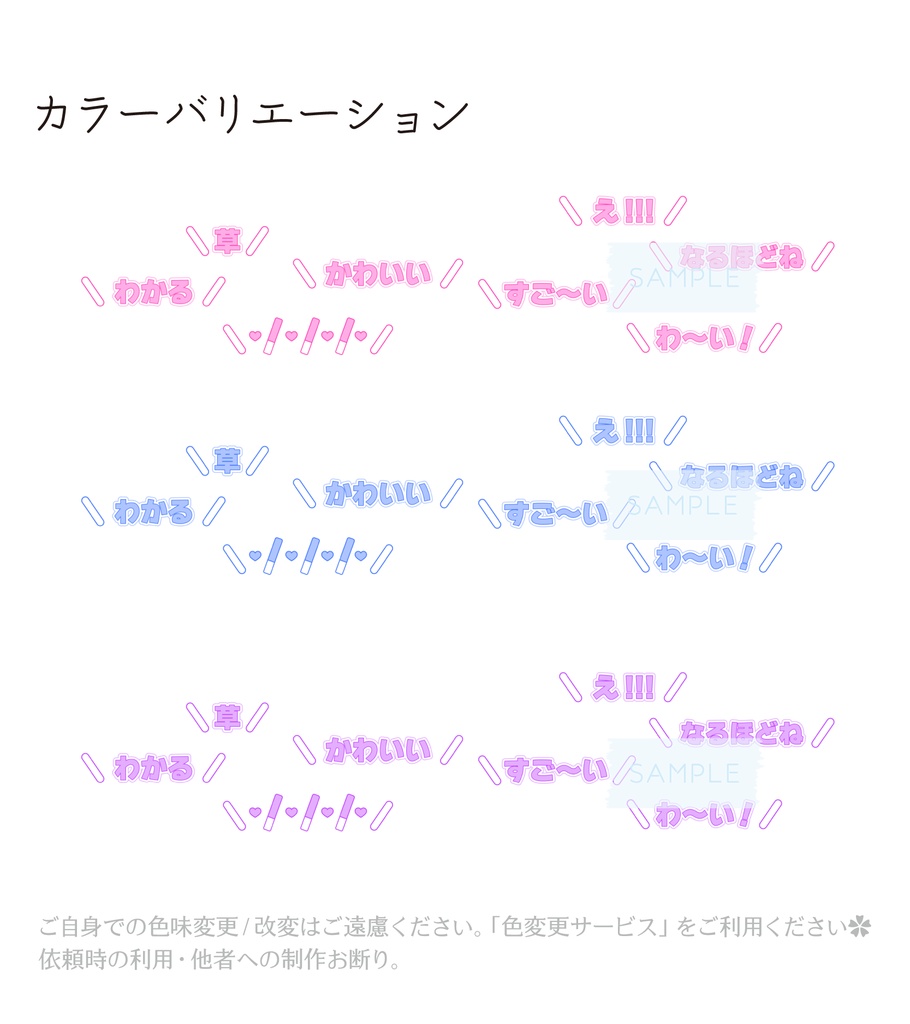 全3カラー]アシストコメント_推し文字 - あぴの素材倉庫 - BOOTH 