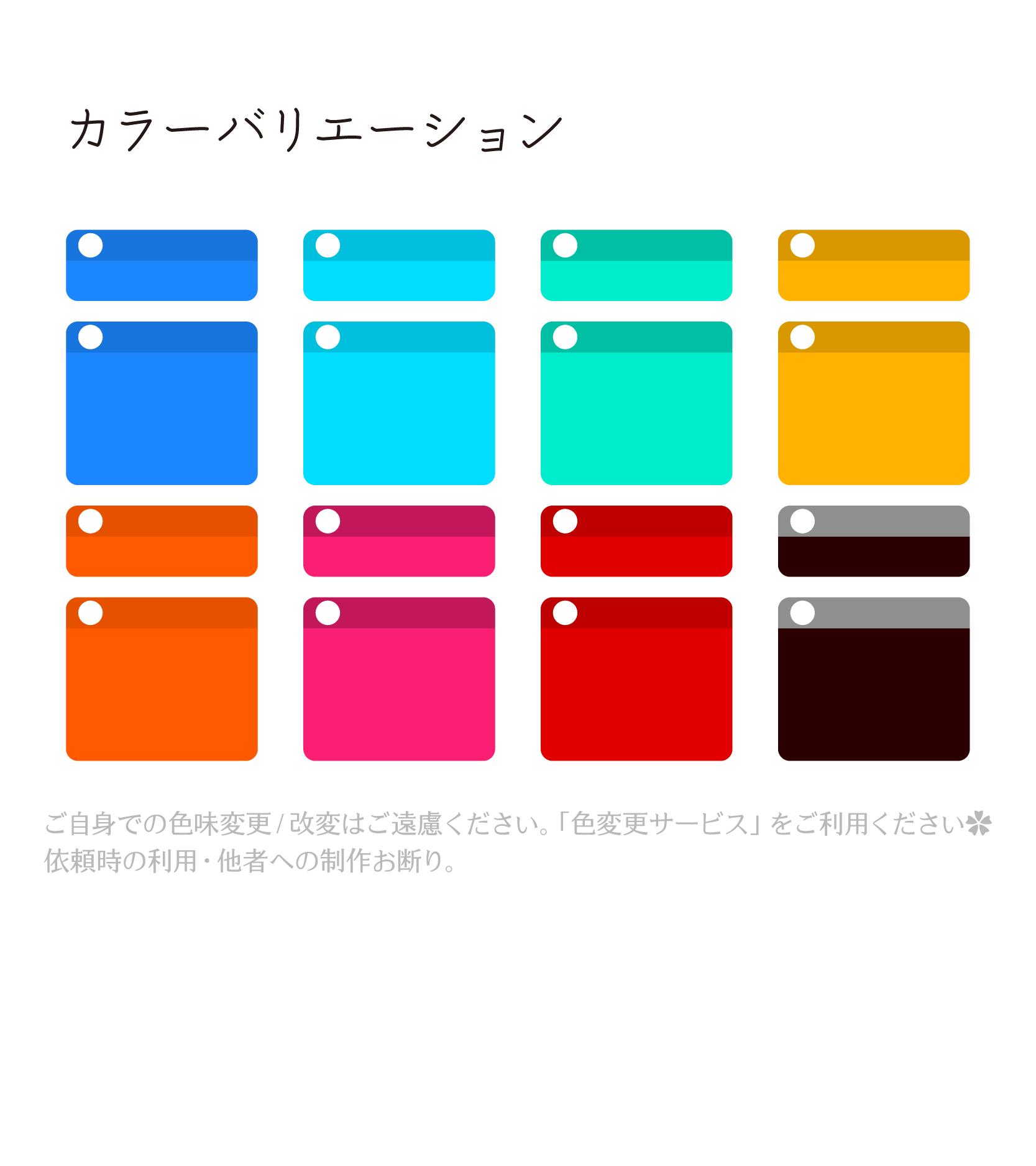[無料配布]色付きチャット素材 - あぴの素材倉庫 - BOOTH