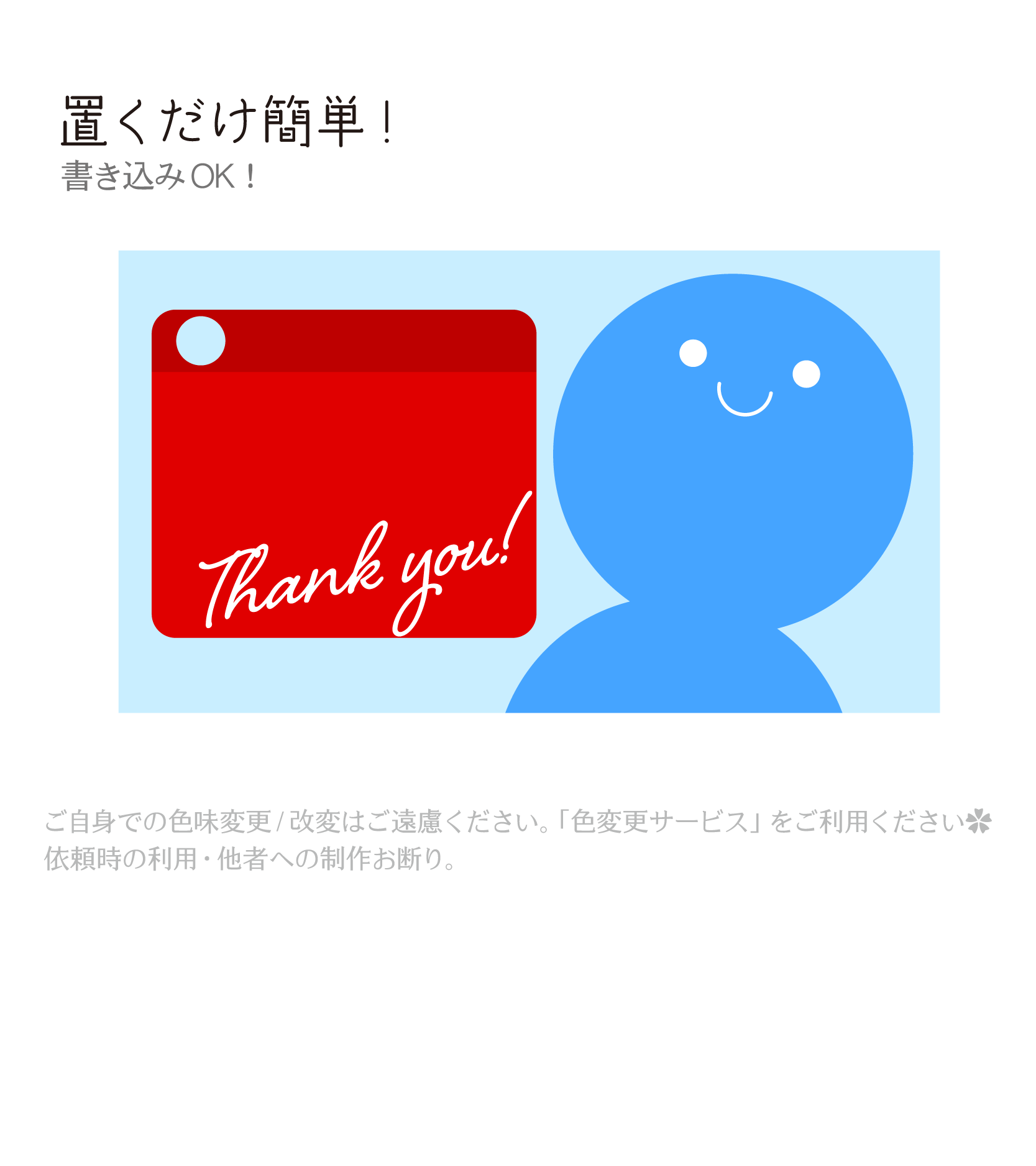 [無料配布]色付きチャット素材 - あぴの素材倉庫 - BOOTH
