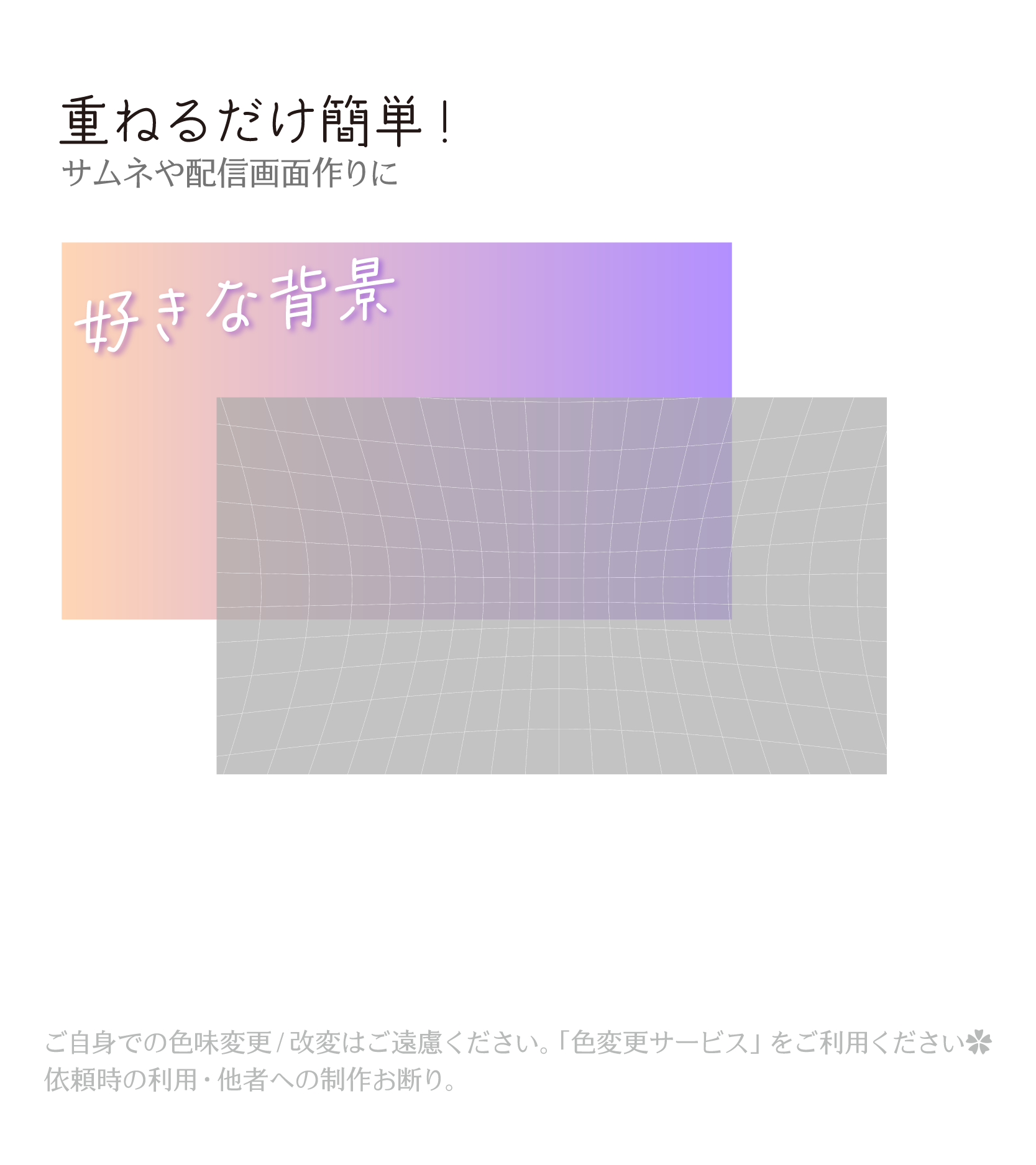 [無料配布]四角テクスチャ 素材 - あぴの素材倉庫 - BOOTH