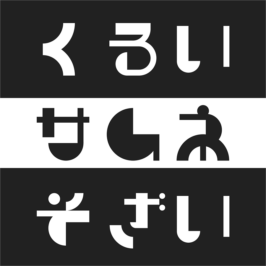 [限定販売]黒いサムネ素材_4種セット
