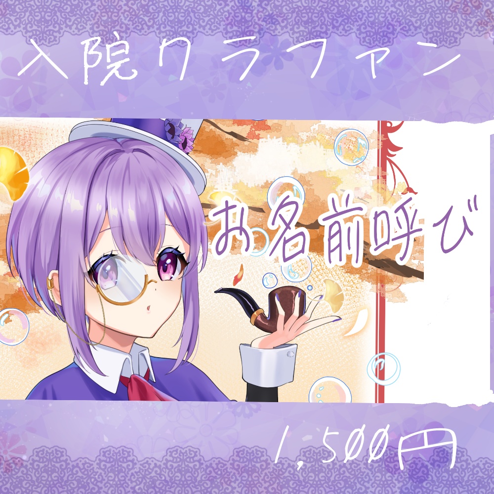 【入院プロジェクト】お名前呼びボイス【ASMR】