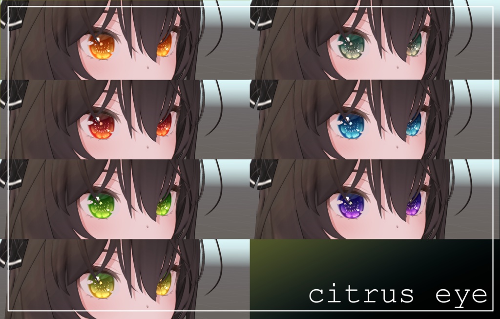 【ロコナ専用】アイテクスチャ配布2