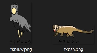 チクビロコウTシャツ