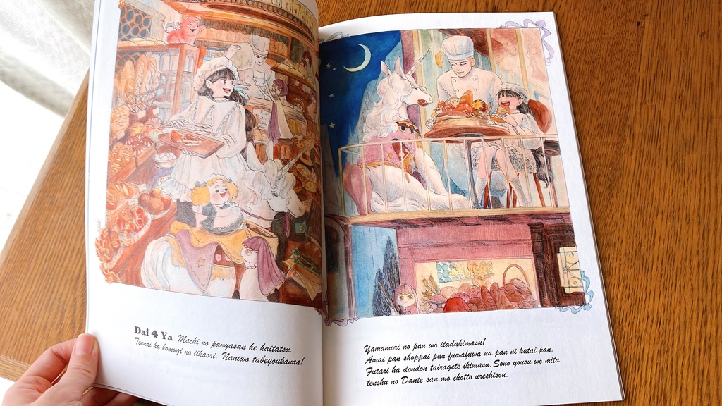 Tsukiko chan to Yunio no Yorunobouken shoutaijó wo todokeyou《原語版》