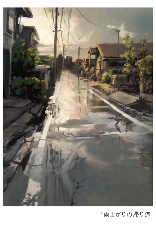 ポストカード「雨上がりの帰り道」