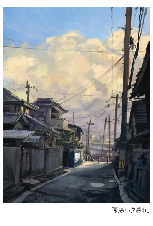 ポストカード「肌寒い夕暮れ」