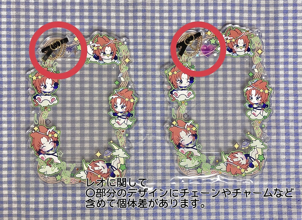 しあわせになれる!アクリルケース (うっちゅ〜レオ)B品2種