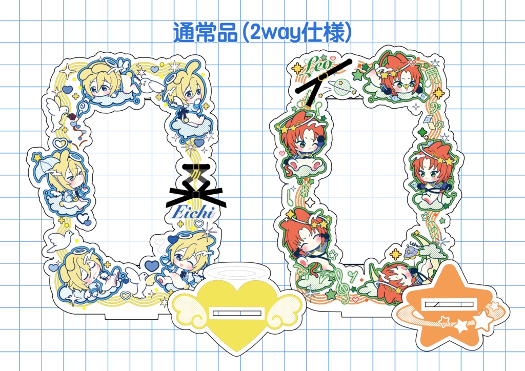 しあわせになれる!アクリルケース(えんじぇるえいち)B品2種