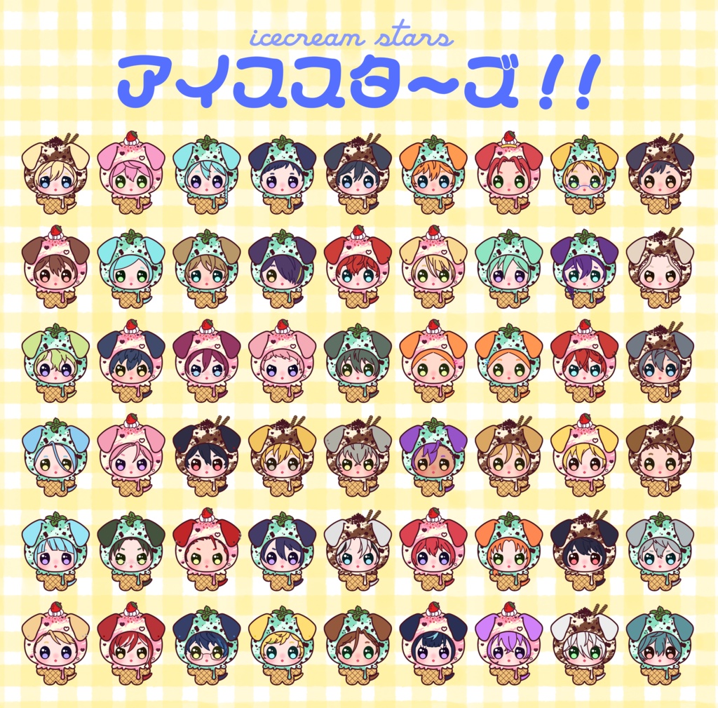 アイススターズ!! (ニューディ)