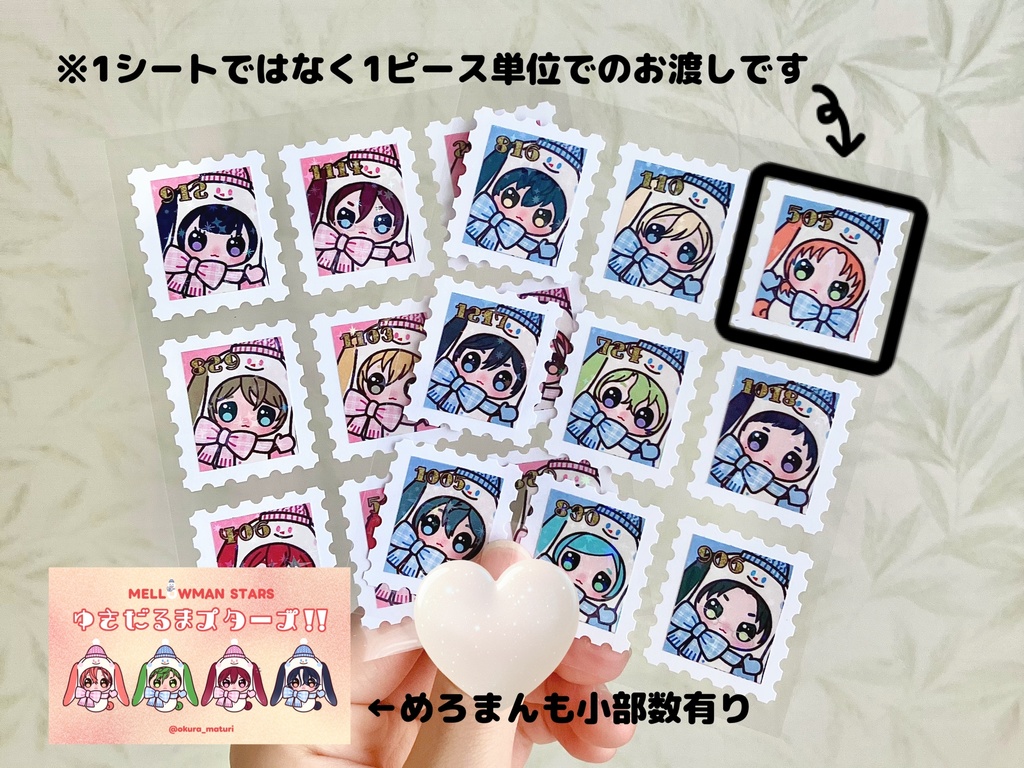 しあわせになれる!アクリルケース2 (ツキネコ/レオ)