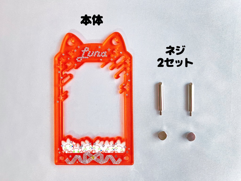 しあわせになれる!アクリルケース2 (ツキネコ/レオ)