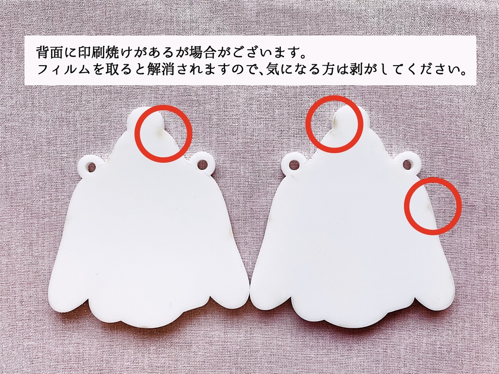 ゆきだるまスターズ!!(リズリン・ニューディ)