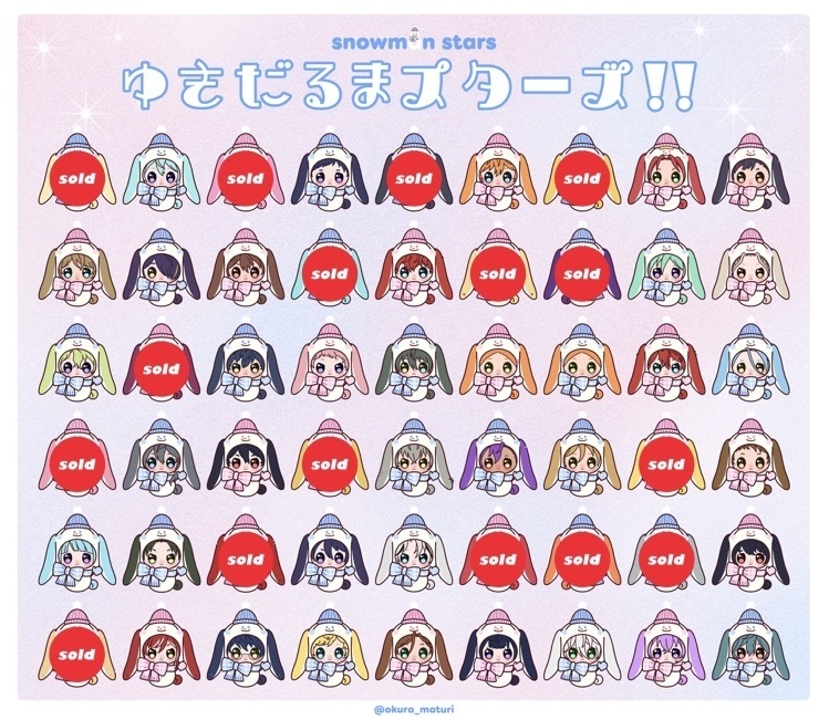 ゆきだるまスターズ!!(リズリン・ニューディ)