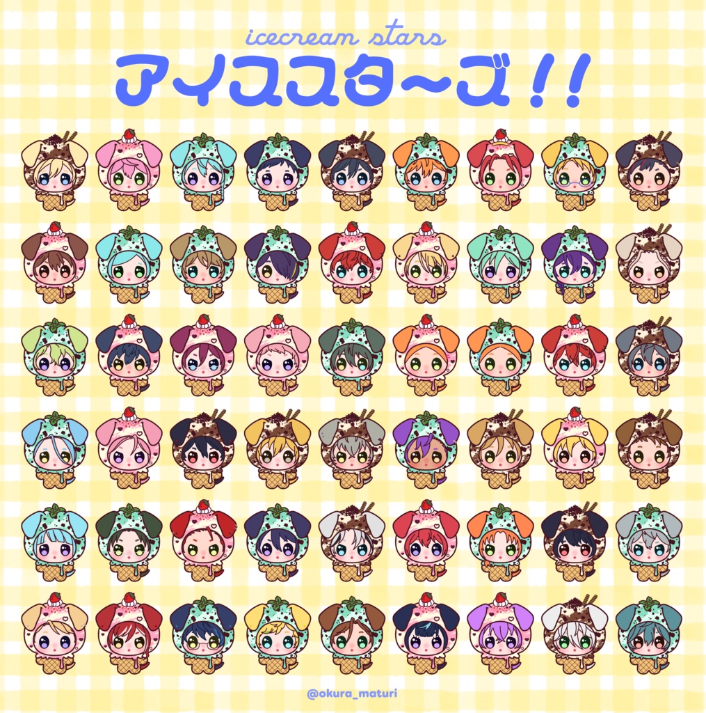 アイススターズ!!