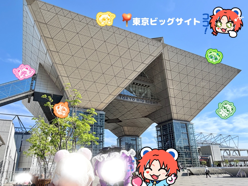 クマクマステッカー
