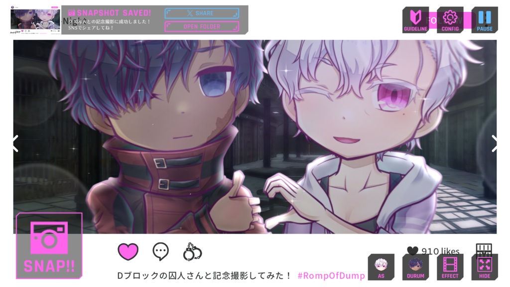 【無料】『Romp of Dump』アーリーアクセス版