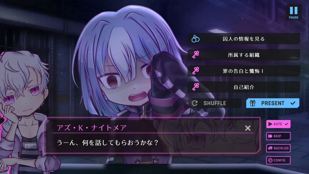 【無料】『Romp of Dump』アーリーアクセス版