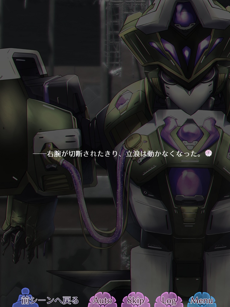 【無料】『Primula』体験版