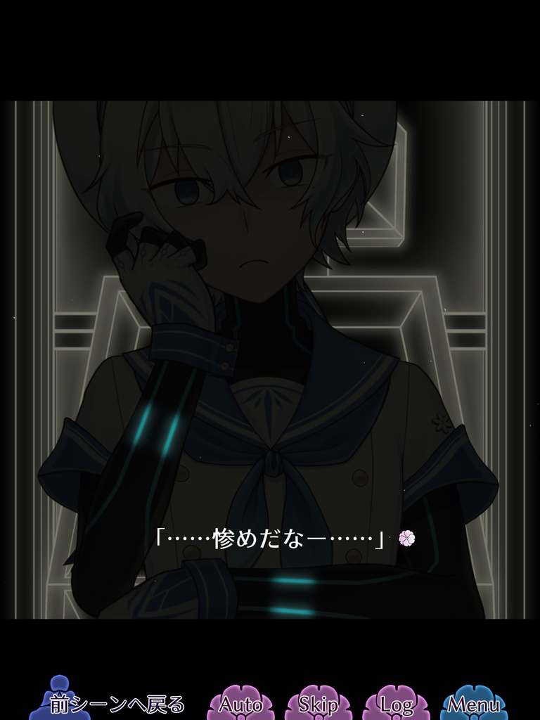 【無料】『Primula』体験版