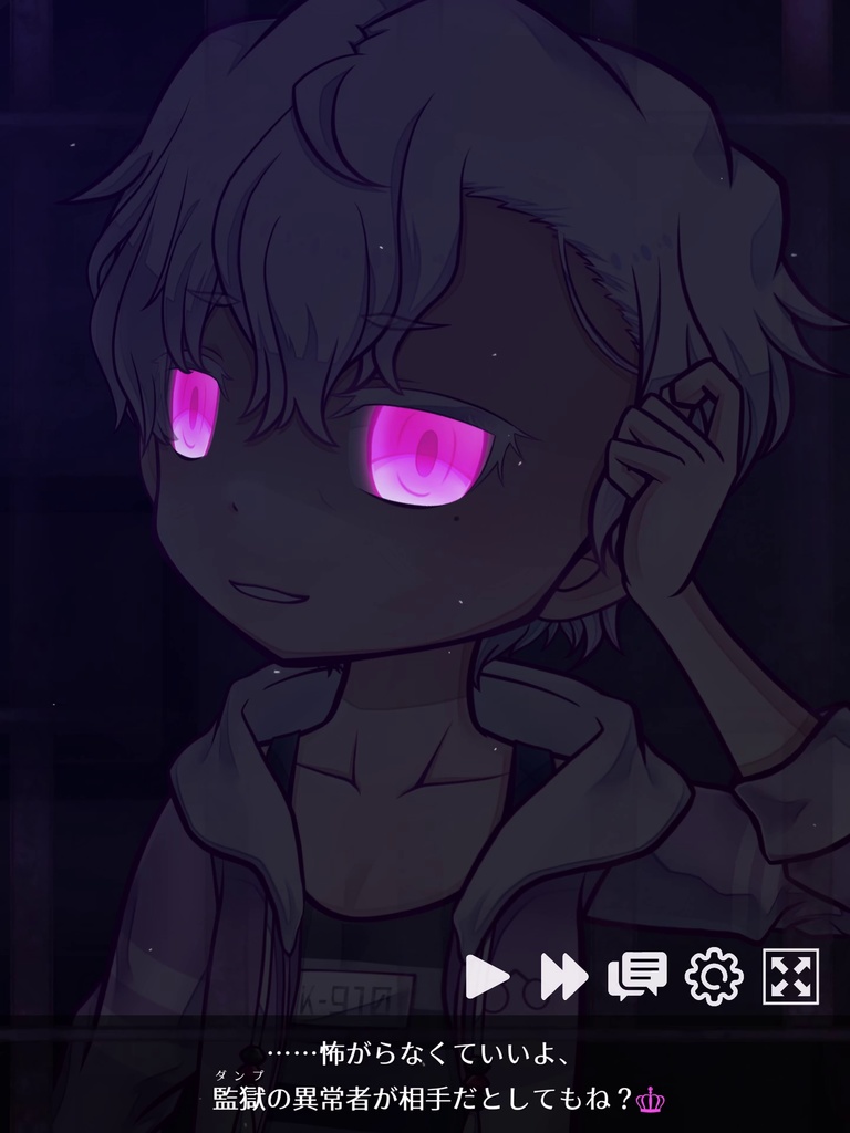 【無料】スマホ対応ブラウザゲーム『クズ囚人と話すだけ!』