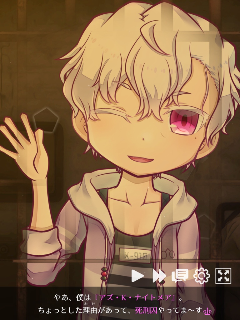 【無料】スマホ対応ブラウザゲーム『クズ囚人と話すだけ!』