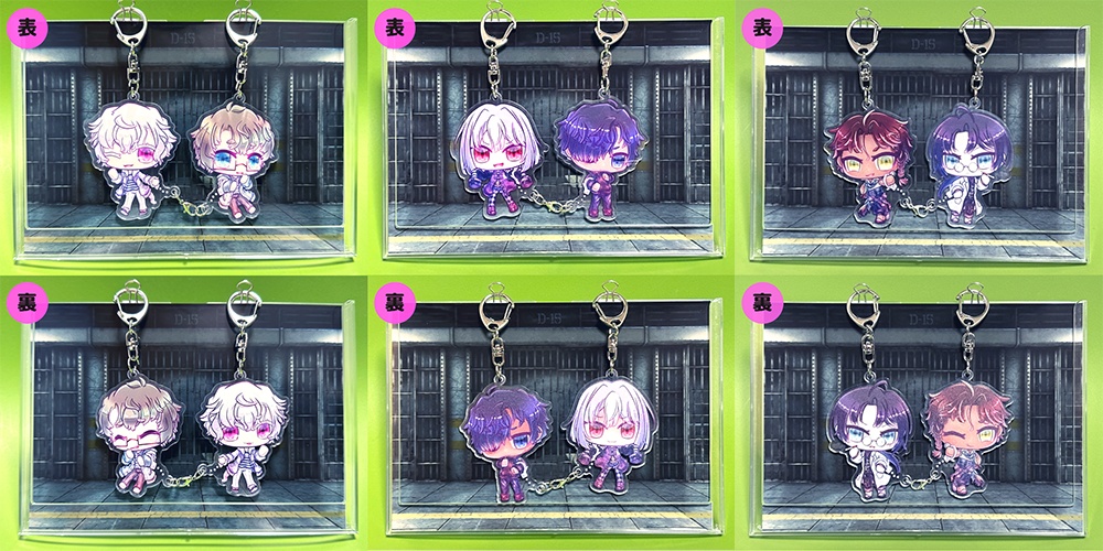 手錠つなぎアクリルキーホルダー