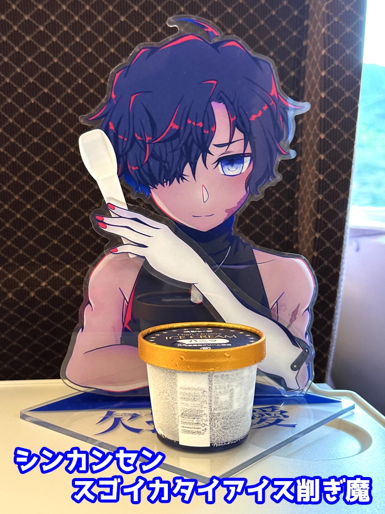 「義手が外せる」超特大マグネットアクスタ