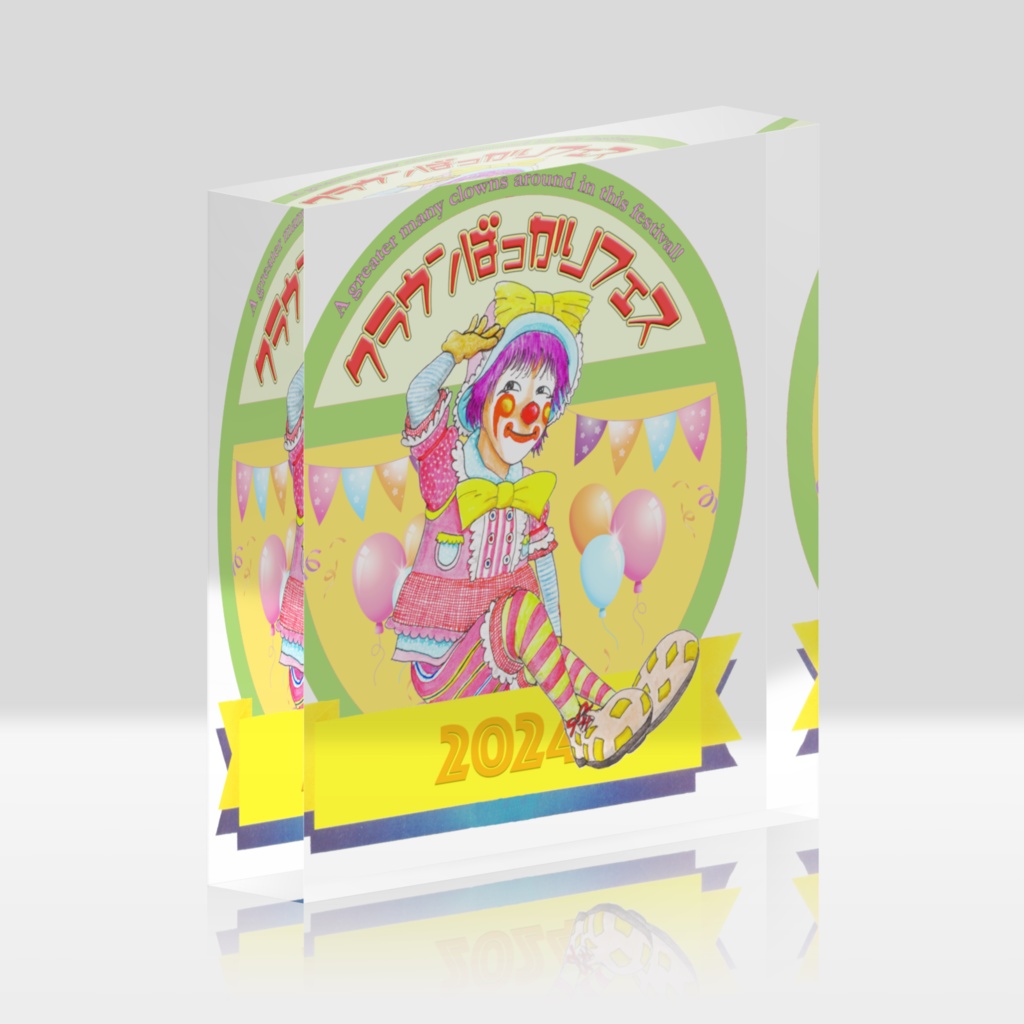 アクリルブロック