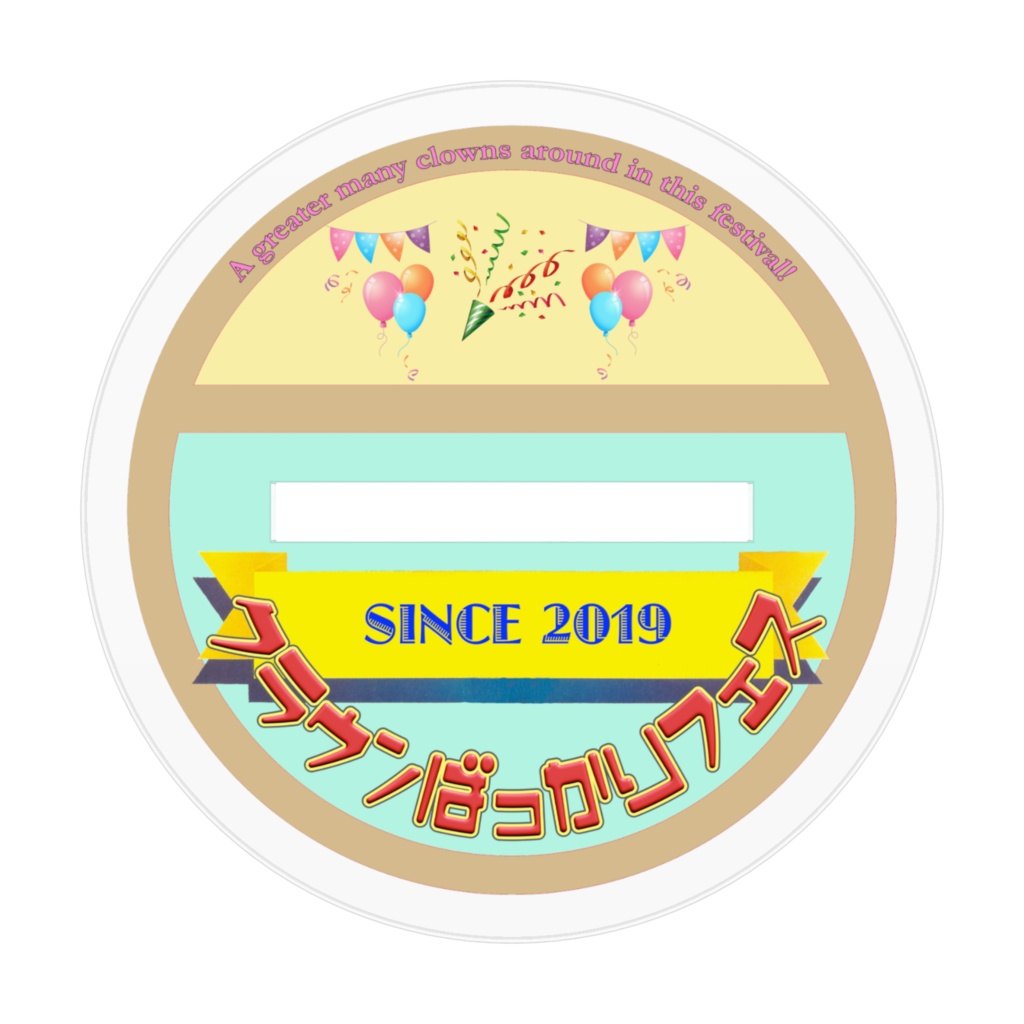 アクリルフィギュア